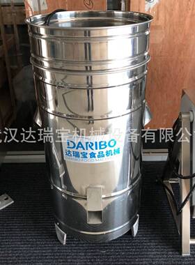l食材离心脱水机 蔬菜甩水机甩生菜 脱壳虾仁脱水设备
