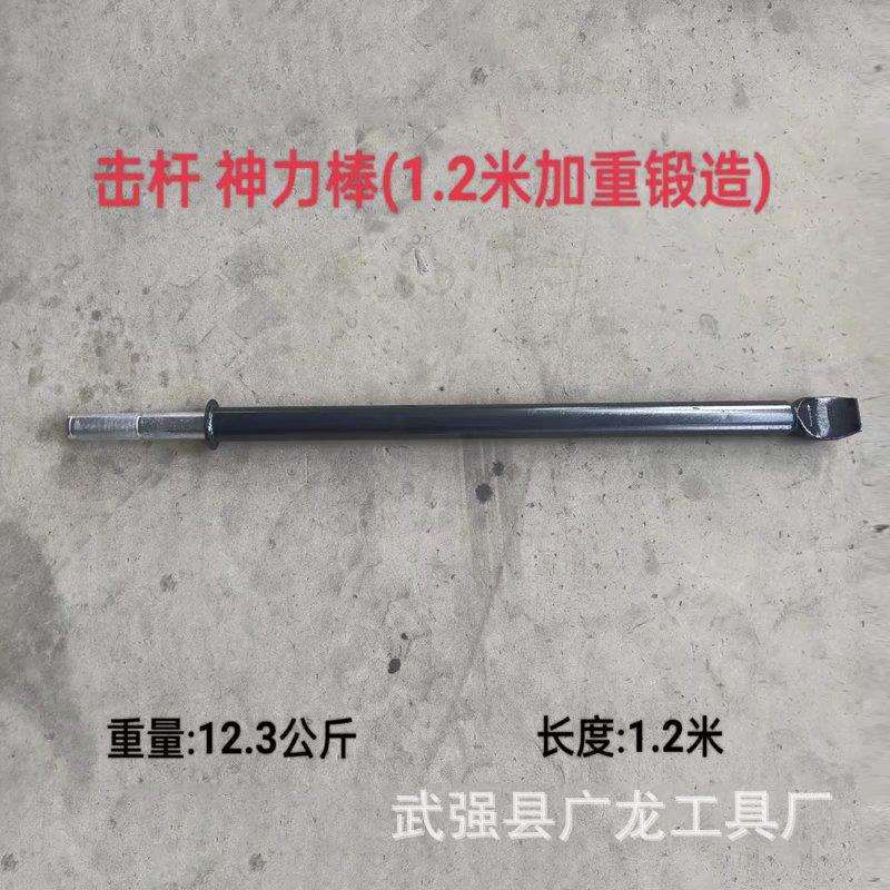 神力棒补胎工具轮胎击杆扒胎工具大货车轮胎拆装工具