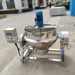 电加热自动搅拌凉糕熬粉制工锅 双层导YB-200热熬凉器机 业果胶熬