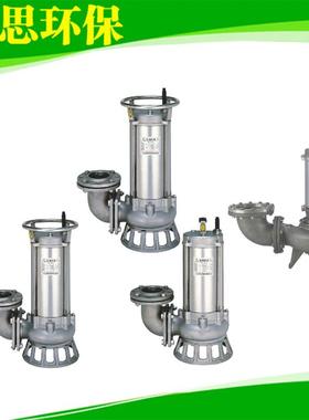 [污水泵浦]松河KF-322A型化工、制浆造纸等行业废水处理水泵