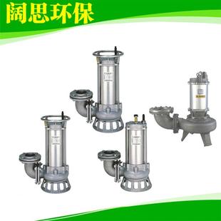 322A型化工 松河KF 制浆造纸等行业废水处理水泵 污水泵浦