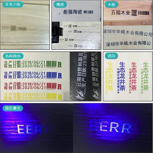 毕升T1000 2000 3000 手持喷码机条码码日期喷码机