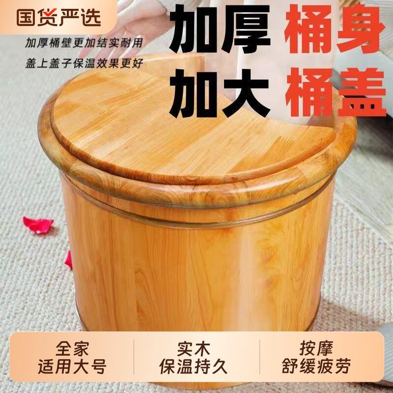 加大号香柏木泡脚桶木桶泡脚过小腿桶木质家用洗脚盆足浴桶码双人