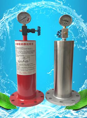 KICJ广州市科科阀门水锤吸纳器9000活塞式消防新规水锤吸纳器设备