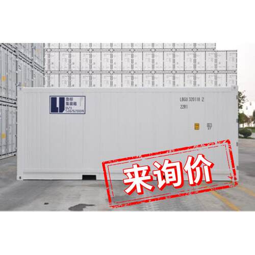 宣传指挥设备集装箱方舱危废暂存危废处置危废处理公司流程标准管