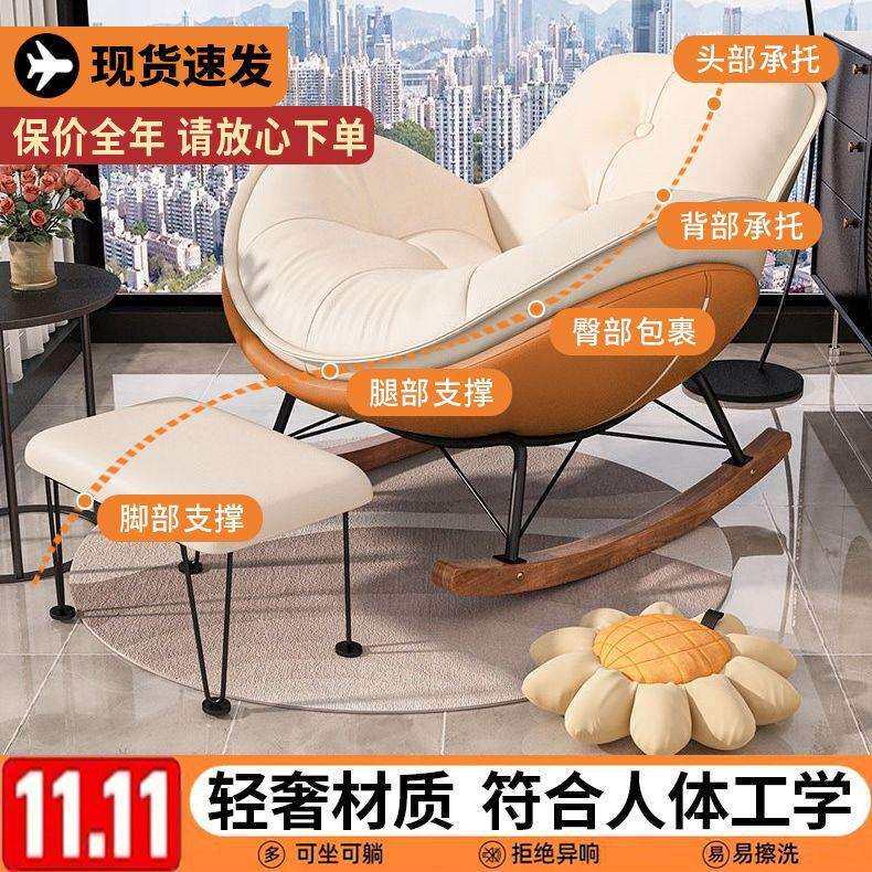 企鹅摇摇蛋壳摇椅懒沙发小户OKI椅型家人用单摇人休闲椅客厅阳台