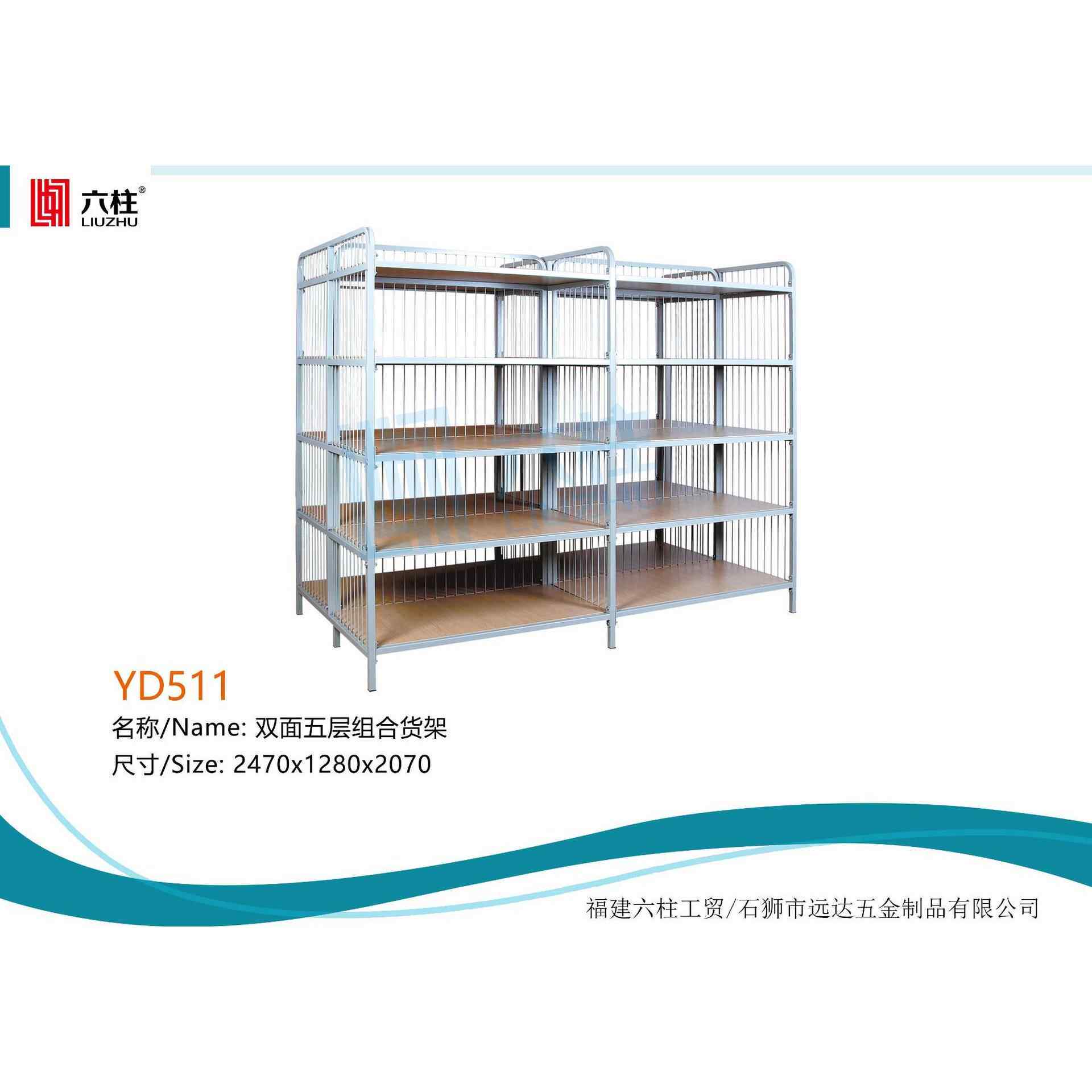 铁架 成品货架 双联货架 重型货架 组装货架 单双面货架