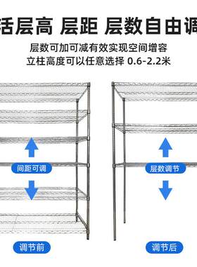 304不锈钢线网货架仓库实验室多层置物冷冻库储物架防静电物料架