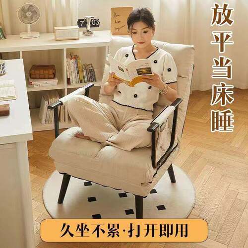 折叠躺椅公室电脑午GHA休多午睡单人床功能可躺可坐靠办背沙发椅