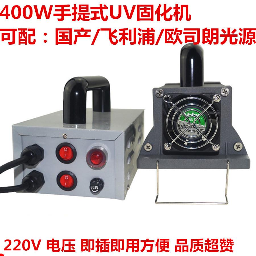 UV油墨探伤灯 UV胶紫外线固化灯 HTC 400W UV晒版灯管