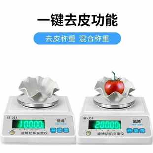 克.取样器01克重机平克圆盘称0刀重面料方克重重仪天平秤纺织取样