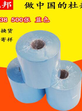 蓝色无尘纸不掉毛工业擦油纸无尘擦拭纸无纺布吸水吸油擦拭布
