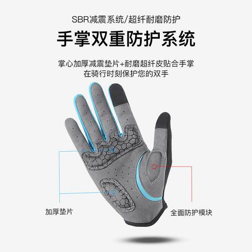 直销新款户外运动四季款骑行防风减震健身训练耐磨触防滑长指手套