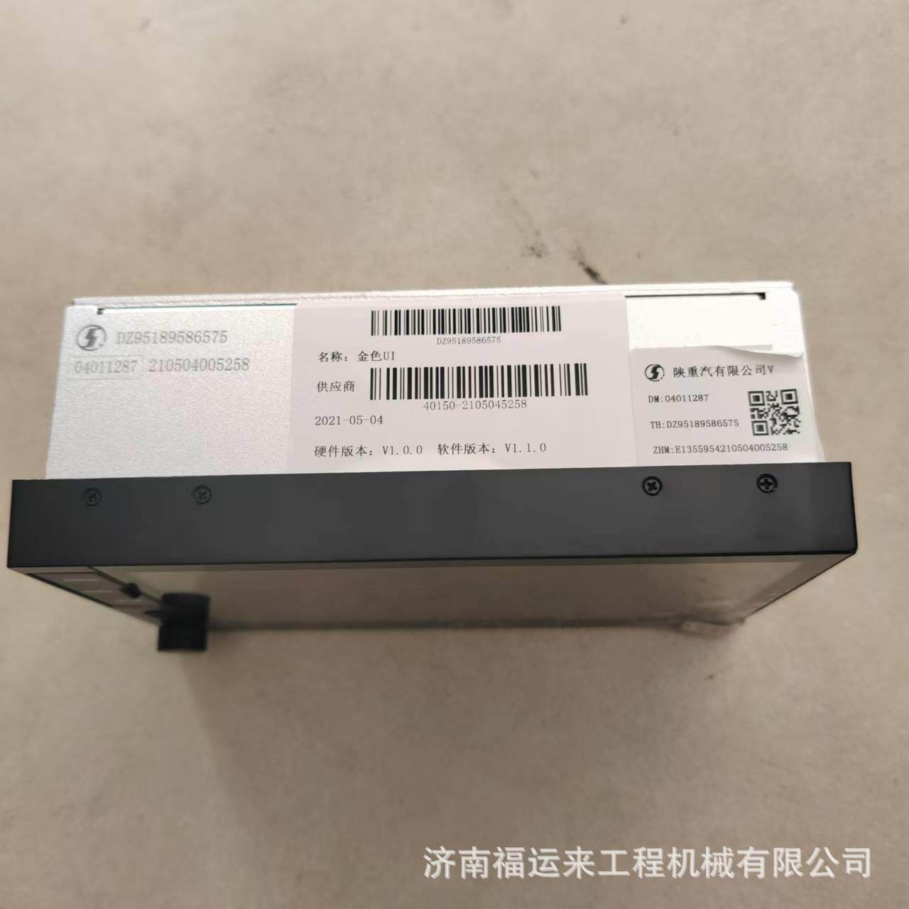陕汽原厂德龙X3000天行健车载显示屏多媒体导航中控液晶显示器