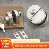 15mm玻璃门落地锁无孔门闩锁玻璃门锁单双门玻璃推拉门锁中央锁