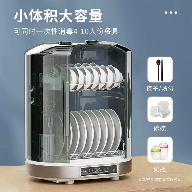 消毒不锈钢碗架沥水架子家用碗柜收纳餐具柜厨房置物架碗碟收纳盒