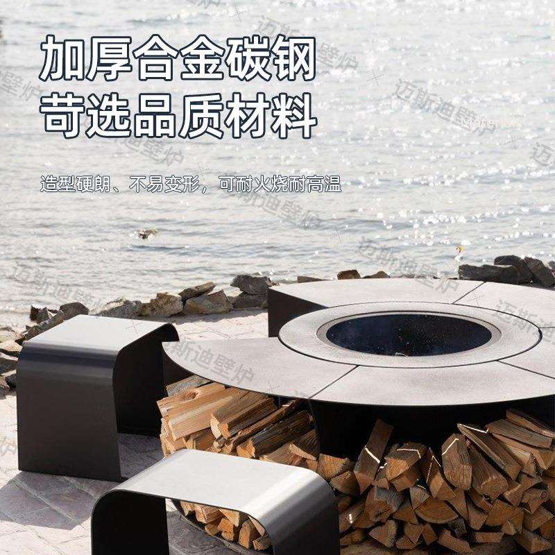 户外壁炉真火燃木木柴取暖器室外造景火炉桌圆形别墅庭院别墅