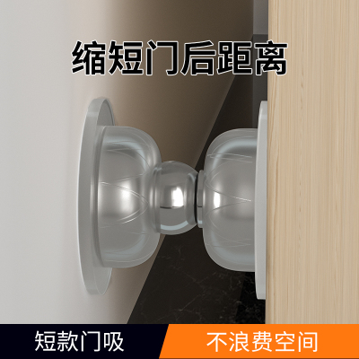 门把手防撞保护套硅胶后门吸盘窗户卫生间防盗入户门防碰撞神器贴