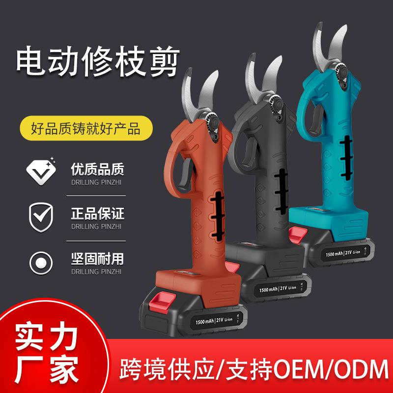 锂修枝剪园园艺便携式电动剪子粗枝剪电树枝电剪锰林YSW钢充电式