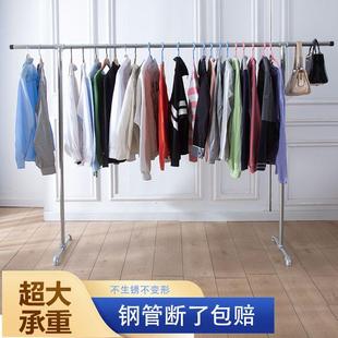 不锈钢加 7YX批发经典 水管单杠晒衣架 夜市地摊衣架 家用阳台衣架