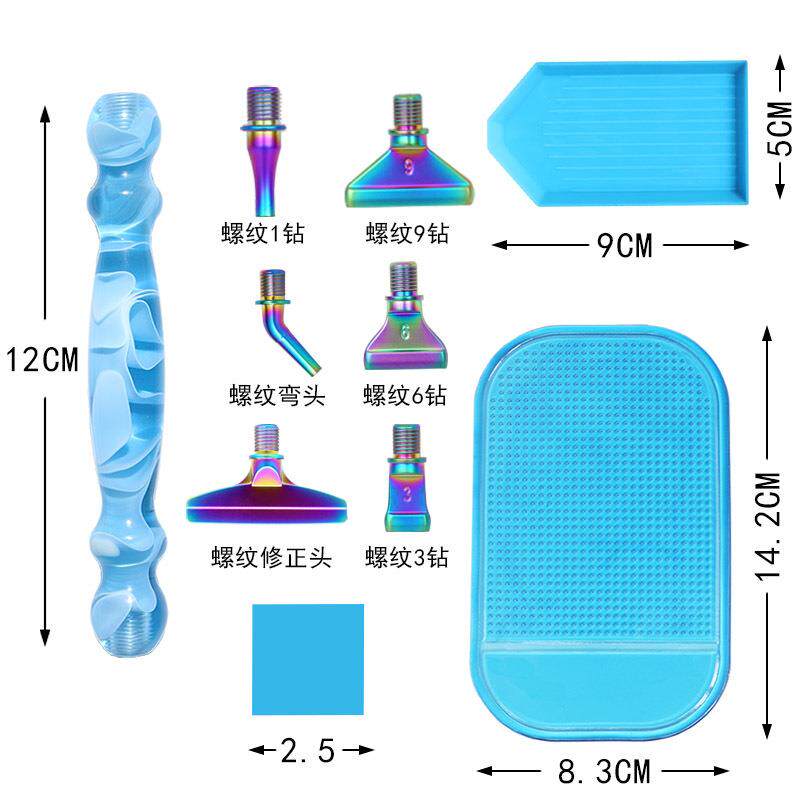 钻石画螺纹点钻笔新款七彩笔头彩色金属笔头钻石绣5D工具套装