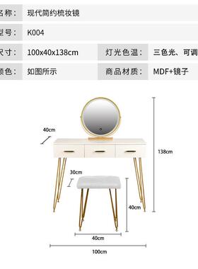 法卧式欧式K004现妆代简约室梳妆镜小户型卧室油网红主卧轻奢梳台