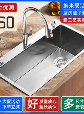 洗菜盆大单水槽厨房水槽洗碗槽洗菜池家用不锈钢纳米工艺手工洗水