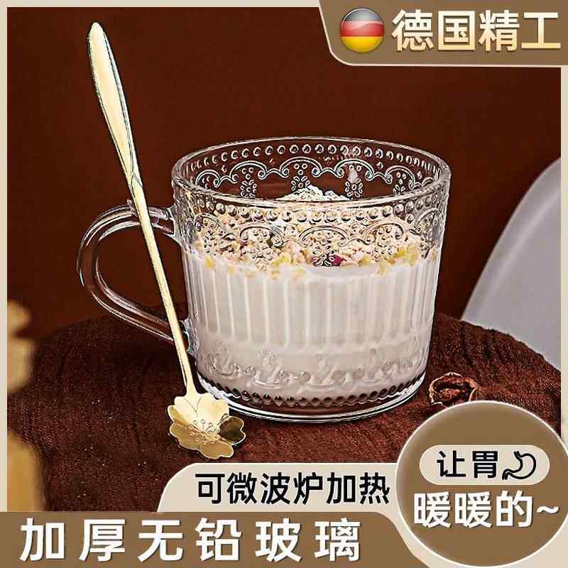 德国美女玻璃杯,耐高温,可微波,燕麦碗,有盖,勺子,高端,触