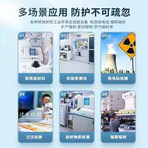 航天紫金核辐射检测仪射线盖革计数器海鲜家用电离辐射测量