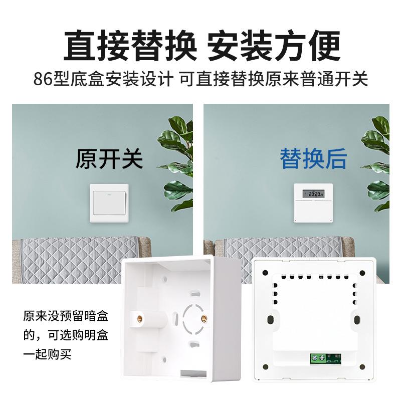 8型能墙装定时器家6用智电灯时控BEG开关全自动循环时间控制器202