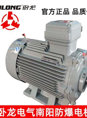 卧龙电气南阳防爆集团YBX3隔爆电动机2级YBX3160M1-411KW立式
