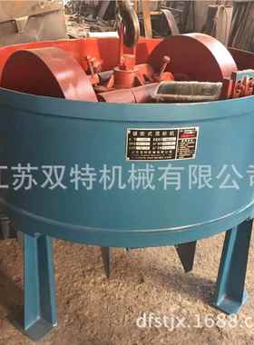 厂家供应双辗轮式混混砂机 S112型双辗 SHUANG T轮式砂铸造 型砂
