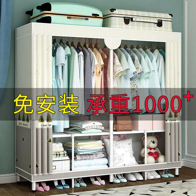 折叠免安装布衣柜简易衣柜挂衣柜钢管加粗加固家用套布拉炼全封闭