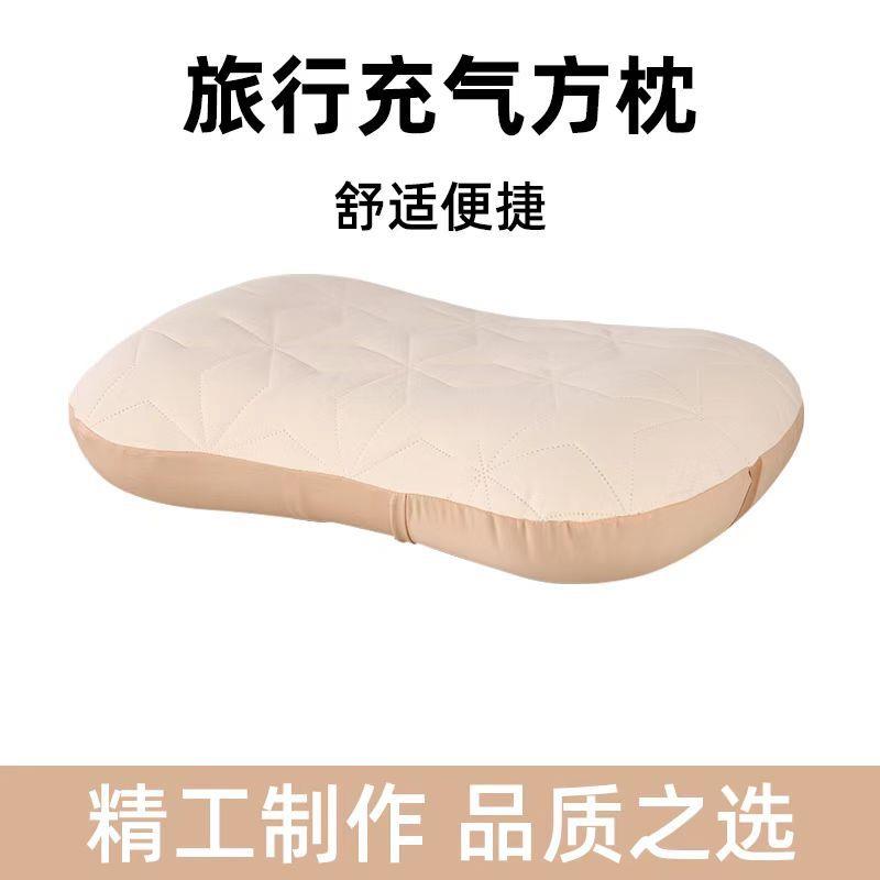 户外旅行便携充气枕护颈枕办公室居家午休腰枕靠枕充气枕头野营枕
