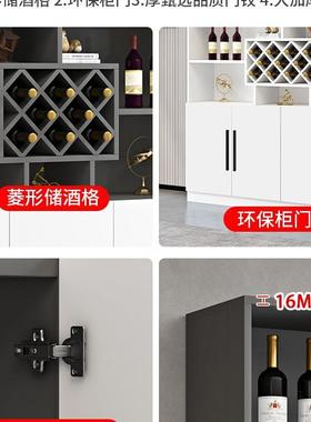 玄酒酒柜靠墙厅家用红储客物柜子现代简约酒柜餐边82756柜一体关