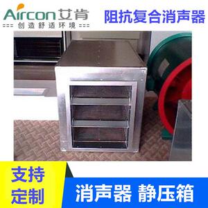 XZP100通风管道消声器阻抗复合静压箱镀锌风管降噪降压圆形消声器