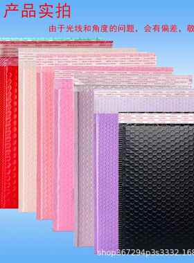 橙色PUB泡共挤膜气泡物流快递泡沫袋加厚防泡袋袋服水装气泡袋