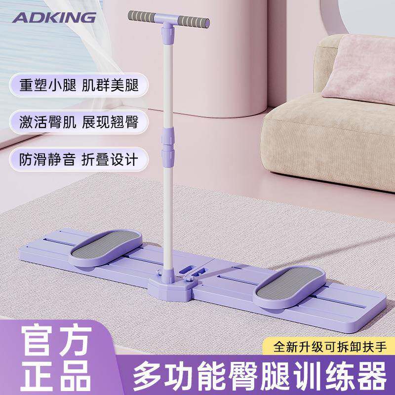 滑雪机瘦腿神器美腿练腿夹腿机瘦大腿内侧产后盆底肌训练器家用女