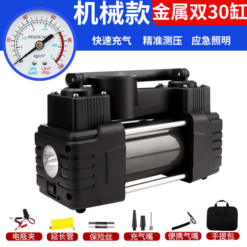 汽双缸大功率充电动12v打车用车载气泵气泵车用便携式轮胎小轿车