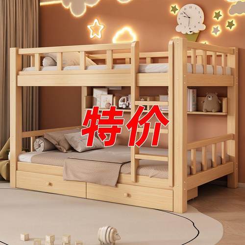 租加两厚全实木床子HPT母下床上铺床二层高低床出屋多功能儿童床