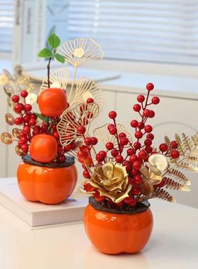 新款春节柿柿如意成品装饰摆件塑料仿真柿子罐金叶冬青客厅装饰品