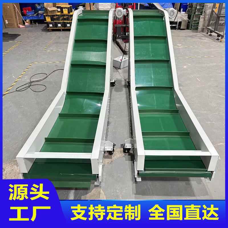 皮带爬坡输送机小型传送带传送机斗式提升上料机不锈钢散料输送带