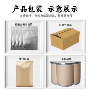 新款直销食品级海藻酸钠食用海藻胶褐藻酸钠制作海洋宝宝水精灵水