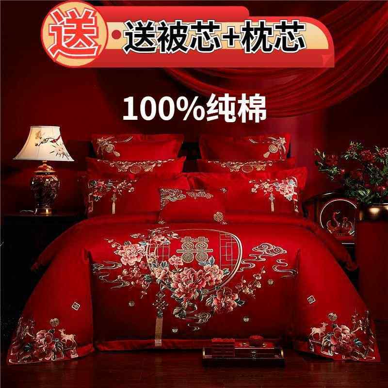 120支纯棉大红刺绣四件套婚床新婚六件套龙凤套件八件套婚床全套
