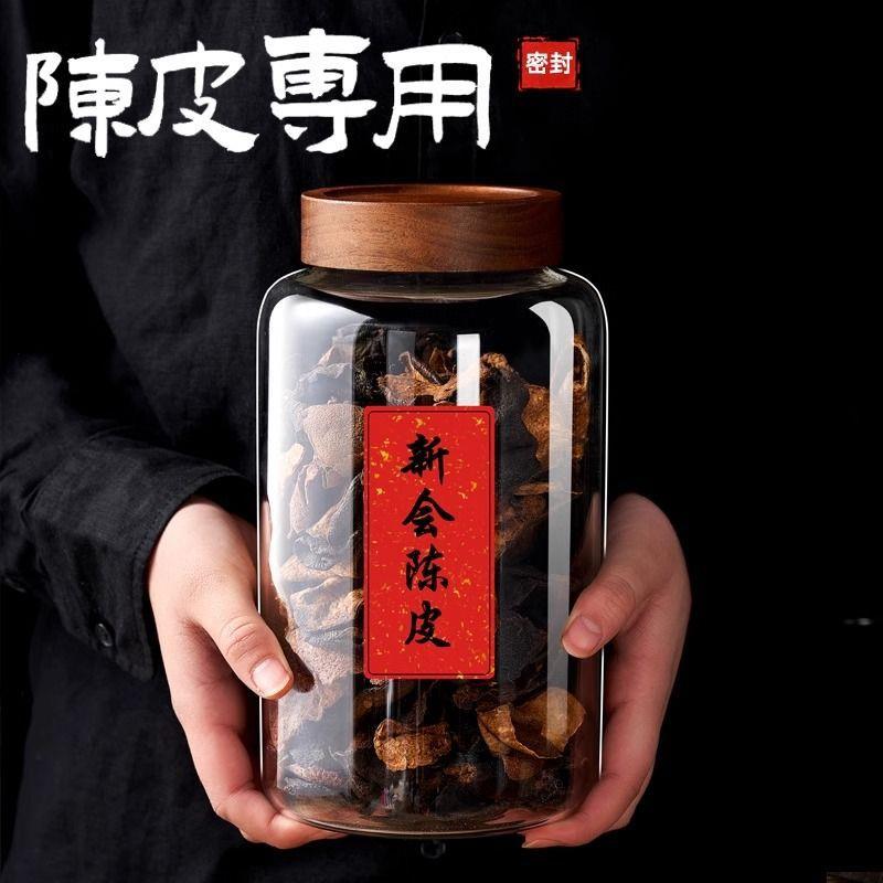 叶高硼硅玻璃号储物罐透粮明相思木茶罐杂干果陈皮收纳K-11大瓶密