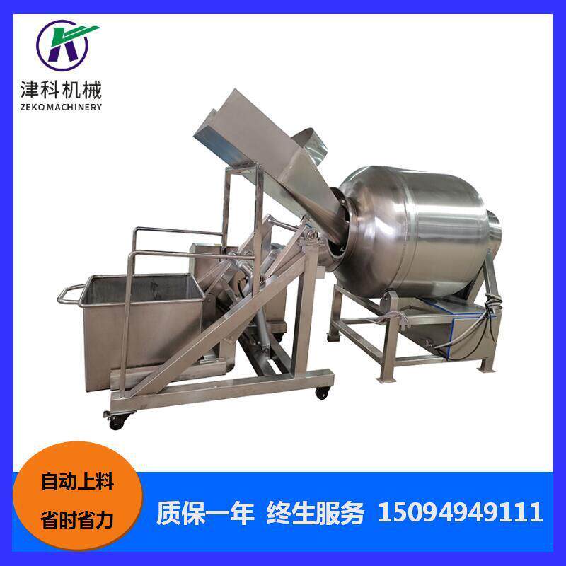 自动上料机提升输送机不锈钢输送机滚揉机用提升上料机