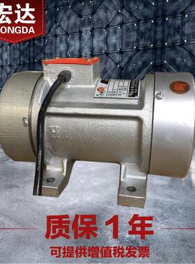 ZB-37-50平板振动器单三相JZ-125搅拌附着式振动B-025全铜芯