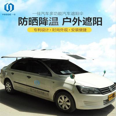 俱佳教练车汽车遮阳伞 降温防暑利器 2018新红一佳遮阳伞遮阳棚