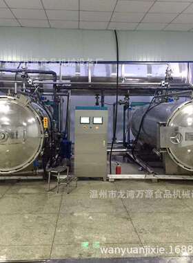 厂家供应回转式杀菌釜八粥生产线不锈钢卤制品设备生物发酵