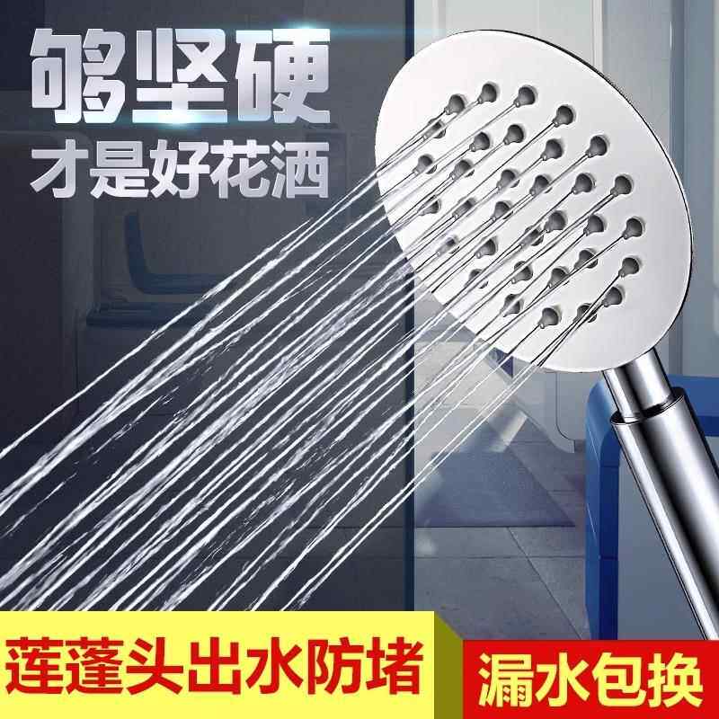 无增压花洒喷头通用手持家用浴室花洒洗澡水龙头方形沐浴软管套装